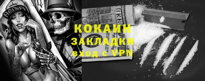 COCAIN 97%  цены   Бавлы 