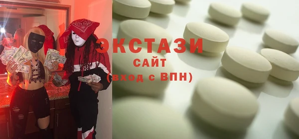 стафф Вязьма