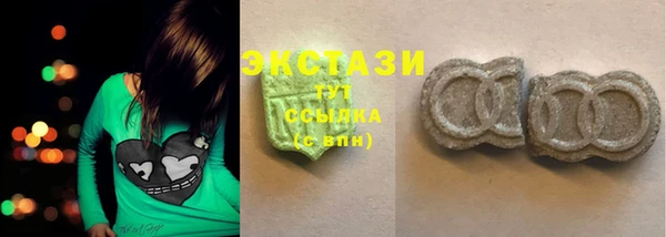 ECSTASY Волоколамск