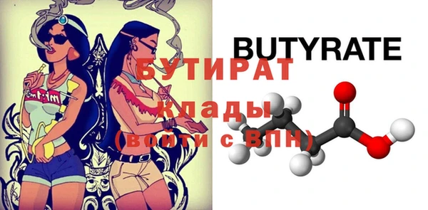 ECSTASY Волоколамск