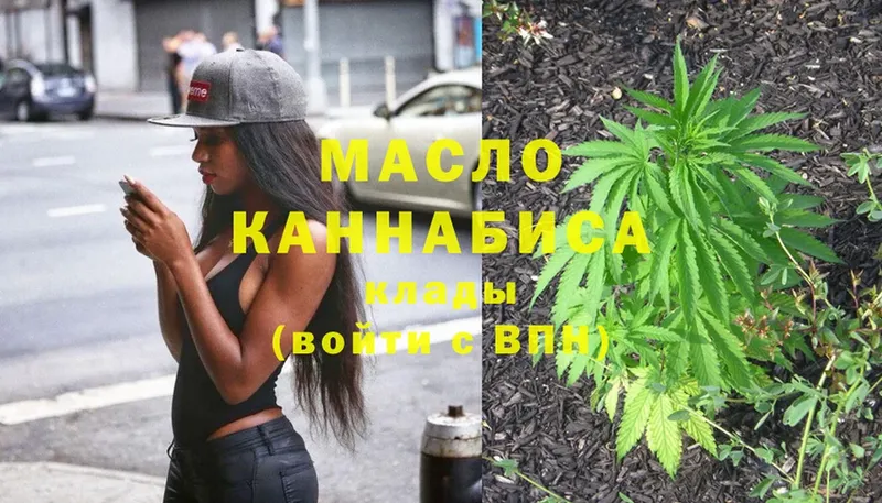 продажа наркотиков  Бавлы  ТГК THC oil 